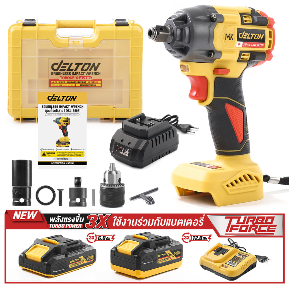 บล็อกกระแทกไร้สาย (พร้อมแบตเตอรี่) DELTON รุ่น DSL-550E TURBO FORCE 20V 12AH